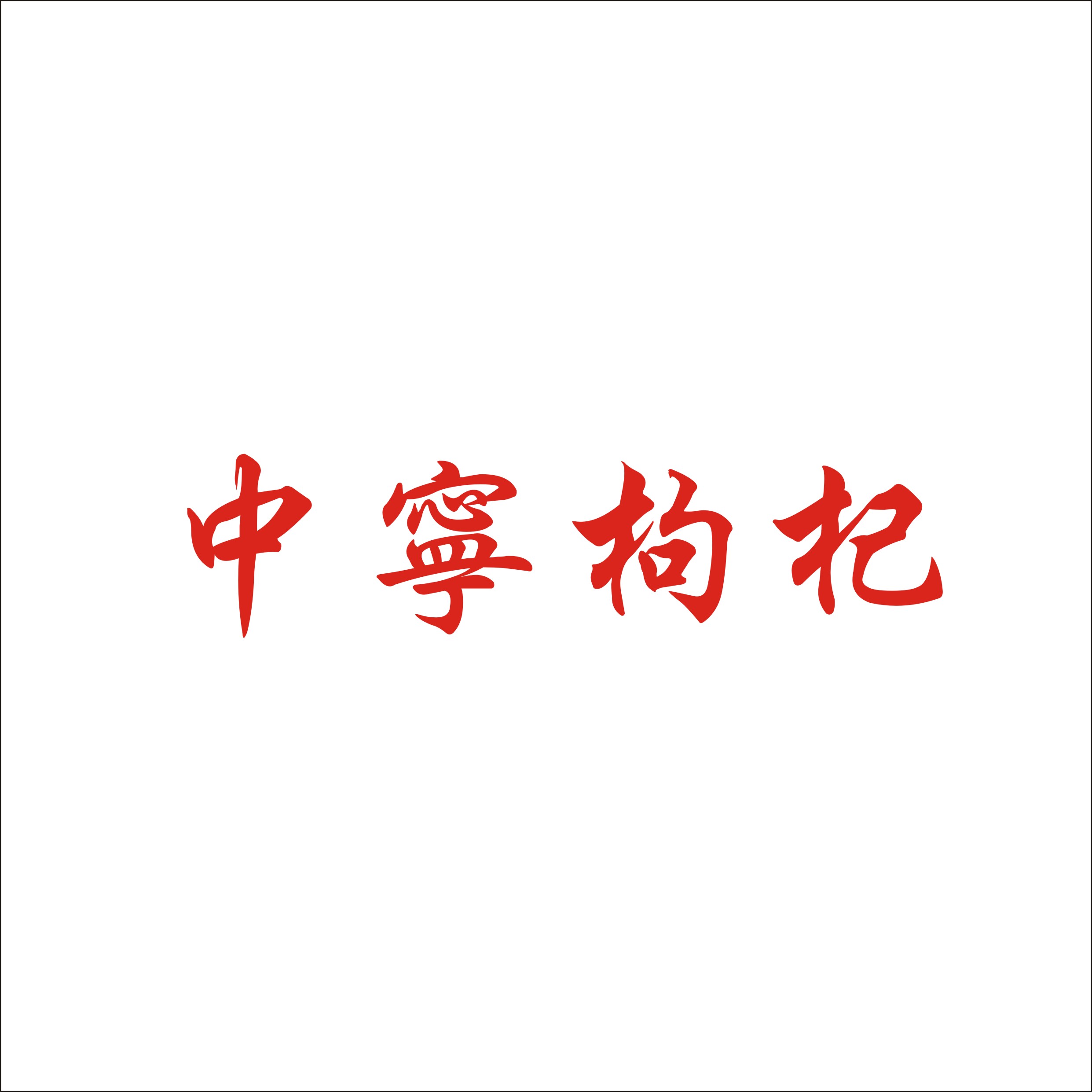 &#107;&#97;&#105;&#121;&#117;&#110;&#24179;&#21488;&#45;&#107;&#97;&#105;&#121;&#117;&#110;&#40;&#20013;&#22269;&#41;&#19968;&#31449;&#24335;&#26381;&#21153;&#24179;&#21488;